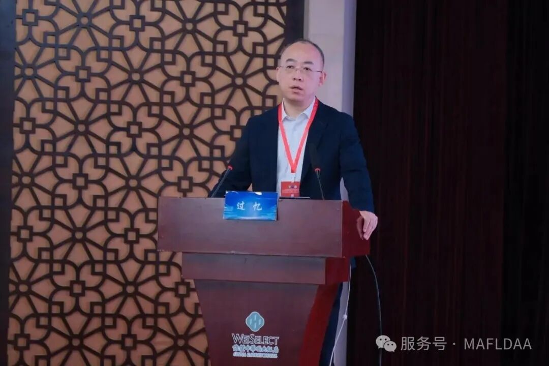 会议速递|江苏省代谢相关脂肪性肝病学术联盟第三届学术研讨会圆满召开 会议速递|江苏省代谢相关脂肪性肝病学术联盟第三届学术研讨会圆满召开